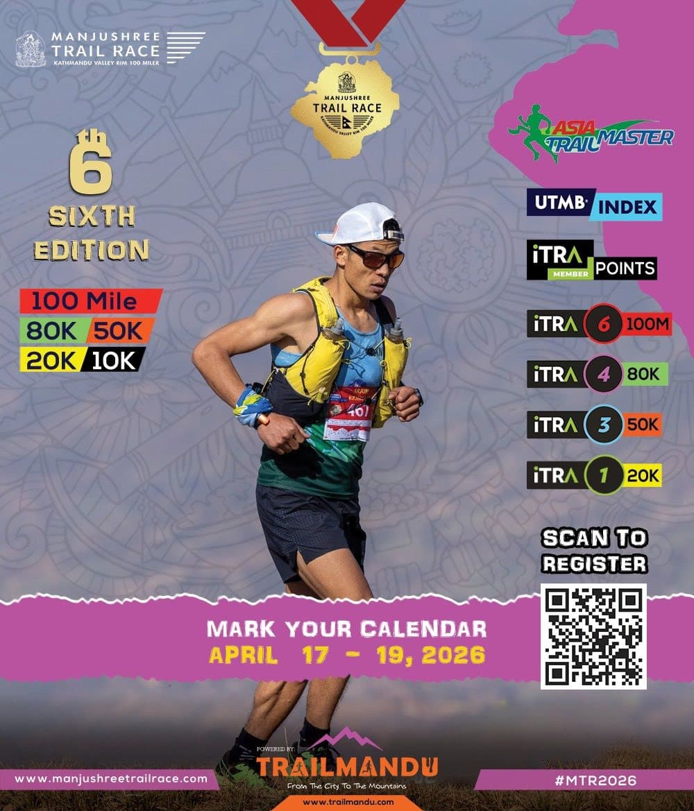 Manjushree Trail Race